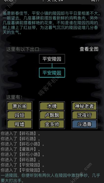 放置江湖神兵如何重铸3