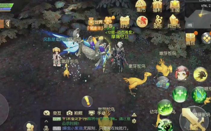 风之大陆巫师用什么套装2