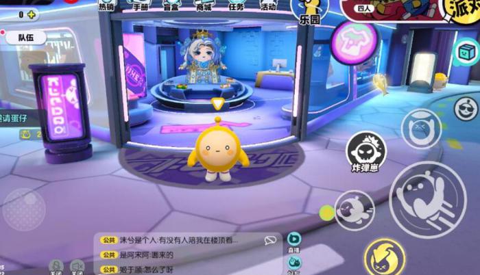 蛋仔派对速通技巧是什么3