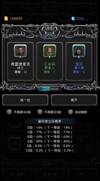 地下城堡2女圣职转职什么好_地下城堡2圣女适合什么职业