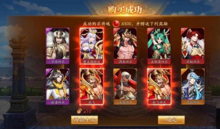 放开那三国3蜀国最强阵容姜维怎么玩_放开那三国3姜维怎么样