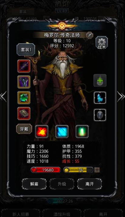 地下城堡2平民钻石买什么1