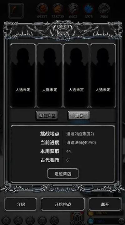 地下城堡2平民钻石买什么3