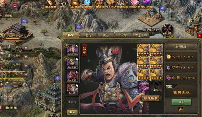 攻城掠地极套开光什么意思3