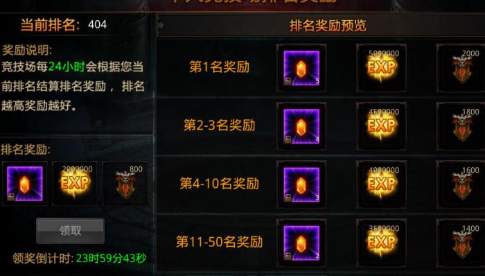 全民奇迹2完成转职仪式去哪里_全民奇迹2 转职