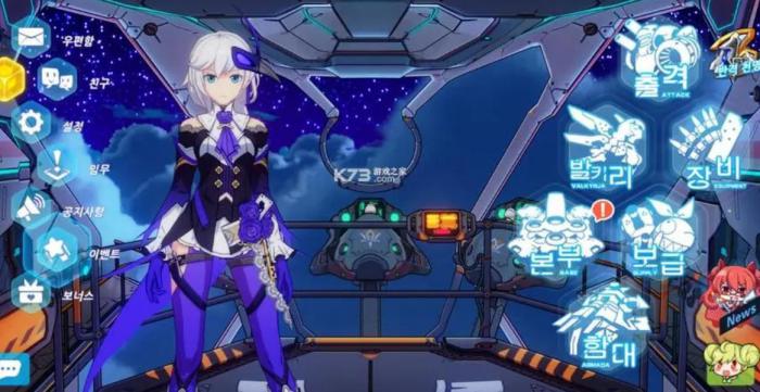 崩坏3新手发展攻略是什么3