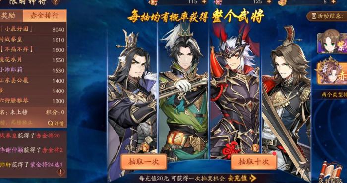 放开那三国3平民混搭阵容推荐有哪些_放开那三国3什么阵容适合平民