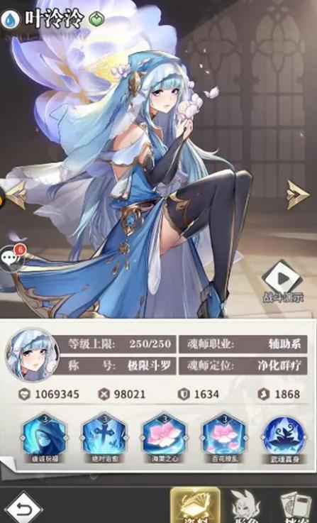 斗罗大陆武魂觉醒昊天锤怎么重置_斗罗大陆武魂觉醒折扣服0.1折