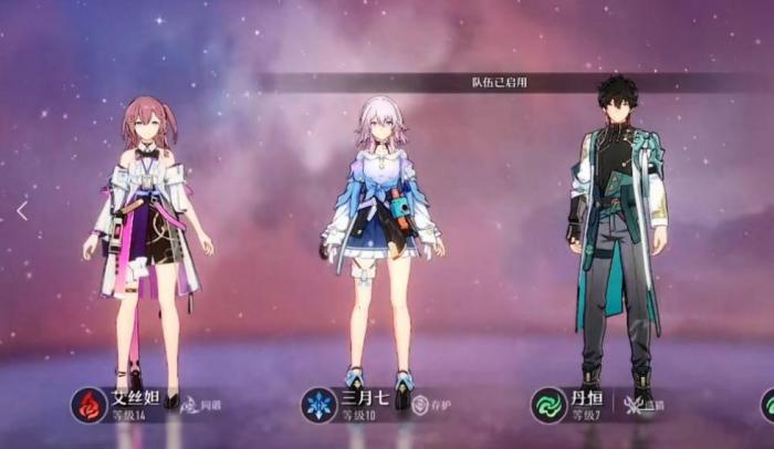 星穹铁道40级后刷什么3