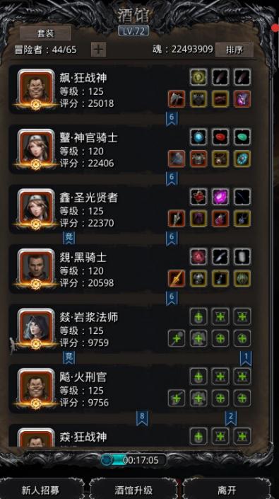 地下城堡2图16船长怎么打1