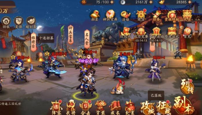 少年三国志天降红包怎么用_少年三国志送300亿元宝