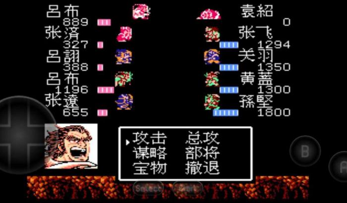 fc吞食天地2吕布怎么打3