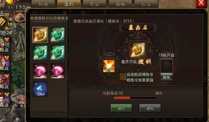 攻城掠地丝绸太多怎么用2