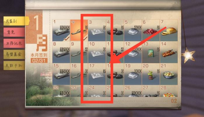 明日之后3000赠送点能送什么_明日之后送礼奖励大全2020