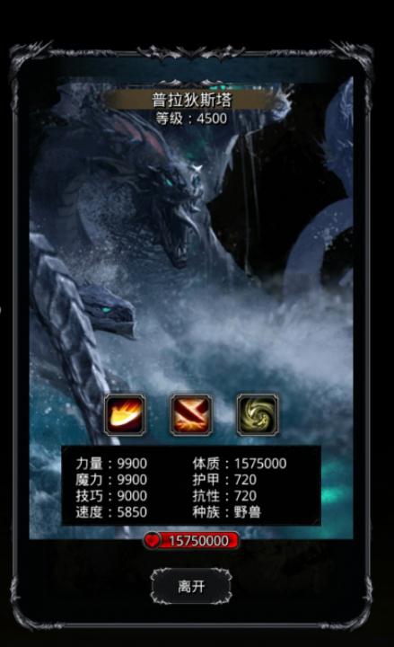 地下城堡2点燃焚烧炉有什么用3