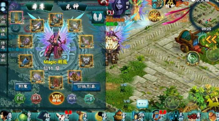 忘仙的无极仙君在哪里_忘仙tt