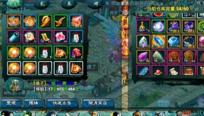 忘仙的无极仙君在哪里2