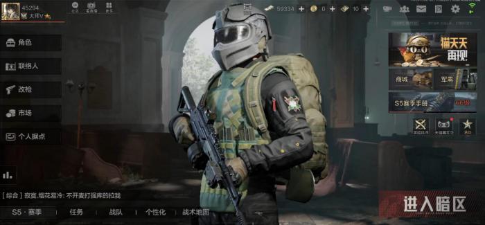 暗区突围首领怎么认出来2