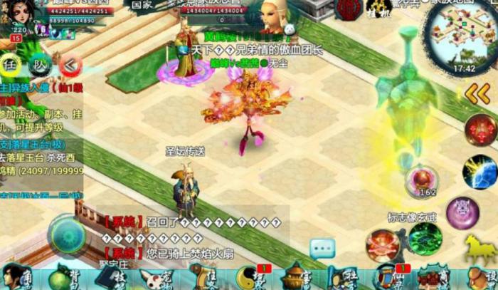 忘仙兽魁变身啥用1