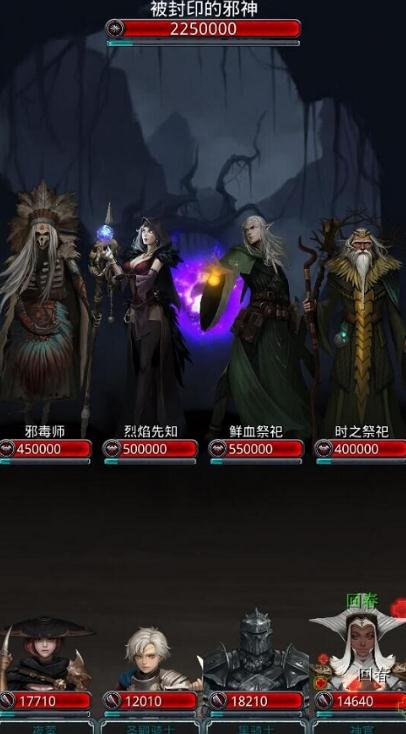 地下城堡2图15层攻略是什么3