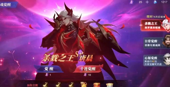 斗罗大陆魂师对决怎样快速攒钻石3