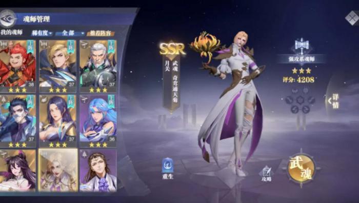 斗罗大陆武魂觉醒错了怎么办1