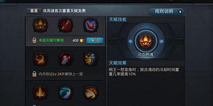 乱斗西游小白龙的技能是什么3