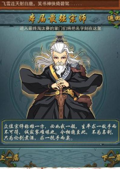 大掌门九阳神功多少元宝出_大掌门九阳神功多少元宝出一个