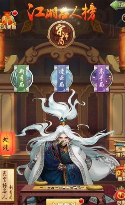 大掌门九阳神功多少元宝出3