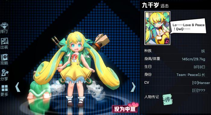 非人学园神秘印记怎么触发2