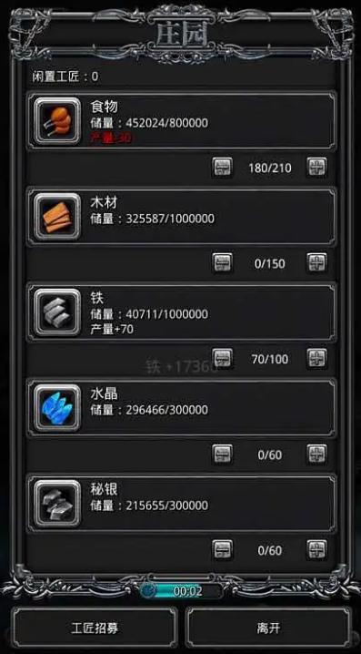 地下城堡2图23详细攻略是什么1