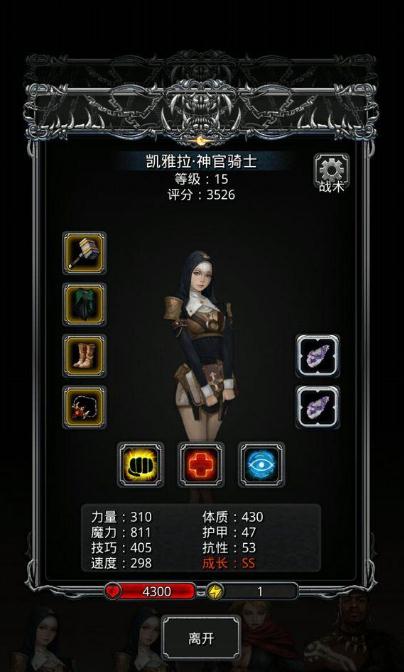 地下城堡2图23详细攻略是什么2