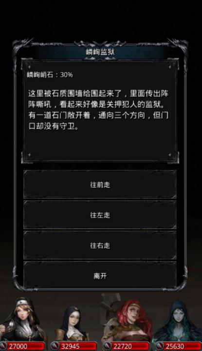 地下城堡2图23详细攻略是什么3