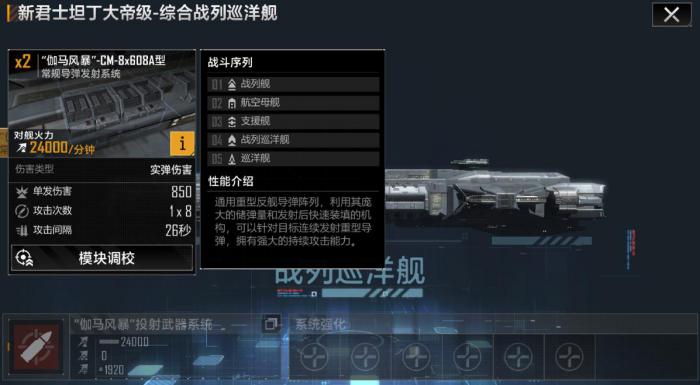 无尽的拉格朗日怎么远距离调动_无尽的拉格朗日 基地迁移距离