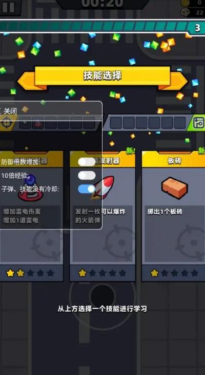 弹壳特攻队英雄多少级可以用武器3