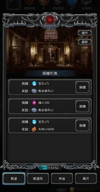 地下城堡2剑宗转职道具在哪刷1