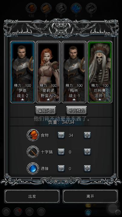 地下城堡2剑宗转职道具在哪刷2