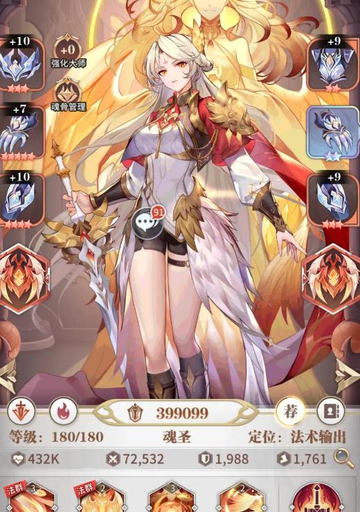 斗罗大陆魂师对决宗主怎么转让2