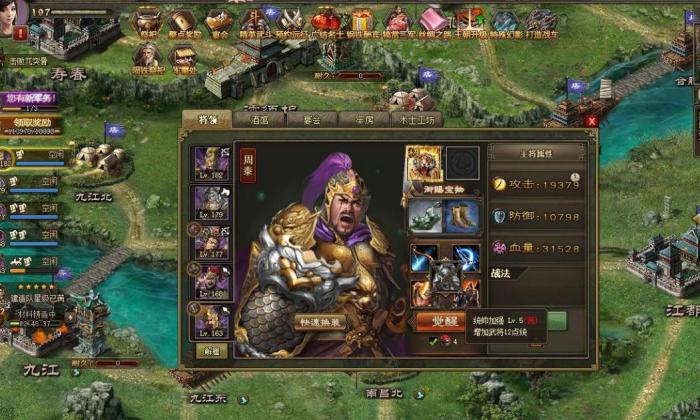 攻城掠地攻略技能有哪些1