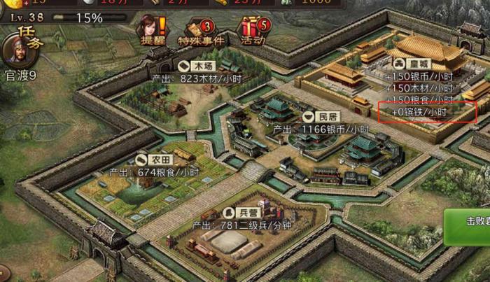 攻城掠地攻略技能有哪些2