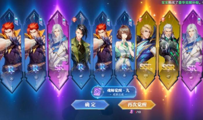 斗罗大陆怎样提升宗门段位2