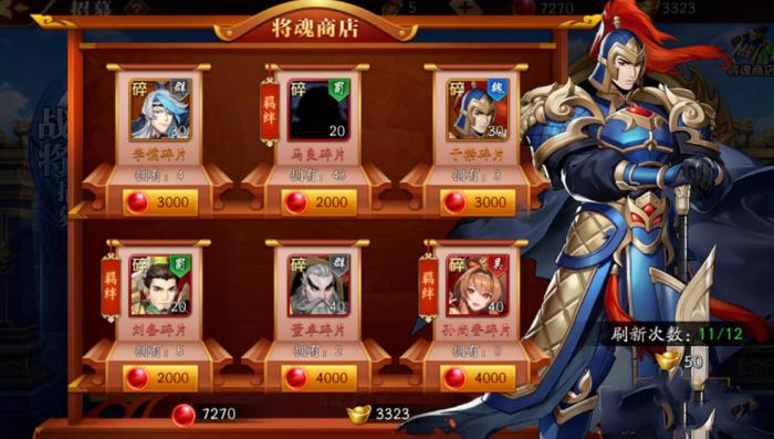 放开那三国3女将阵容怎么搭配2