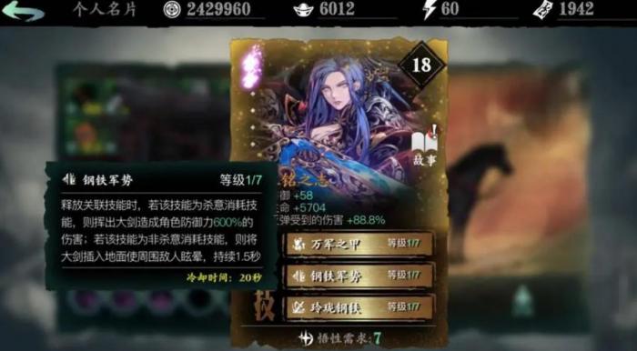 影之刃3戒指任务做完还是戴不上怎么办_影之刃3戒指词条