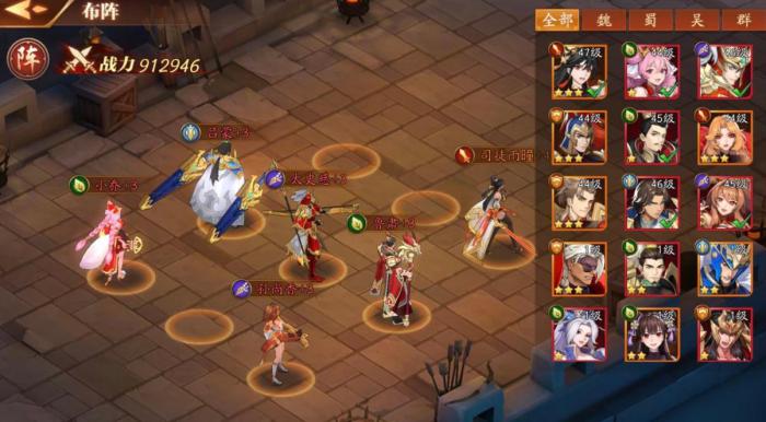 放开那三国3平民蜀国阵容怎么搭配2