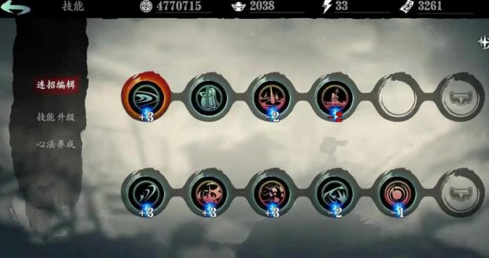 影之刃3技能火属性是什么3