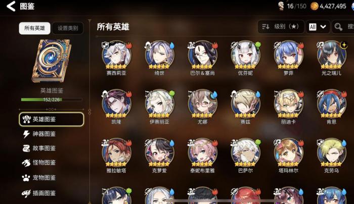 第七史诗光莉莉亚斯pve阵容怎么玩1