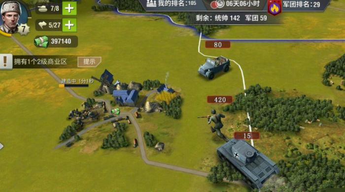 二战风云军事区作用是什么1