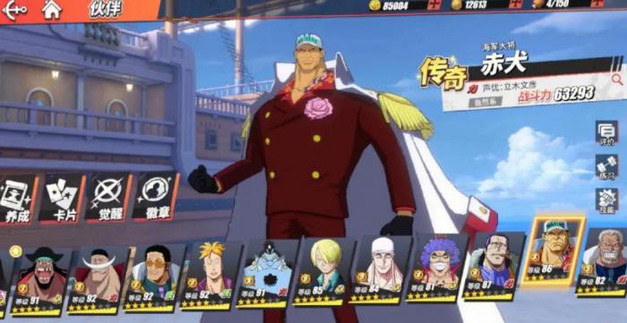 航海王热血航线赤犬怎么加点_航海王热血航线赤犬教学