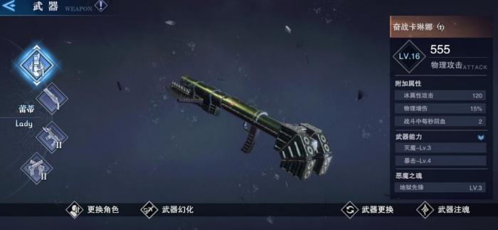 鬼泣巅峰之战恶魔盛宴攻略是什么_鬼泣巅峰之战恶魔之王怎么过