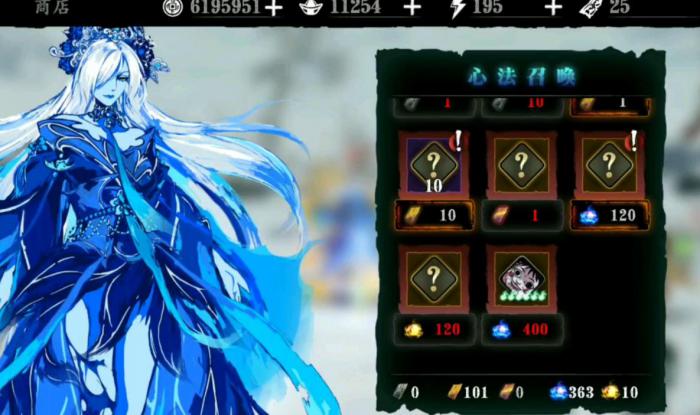 影之刃3十字路口怎么开2